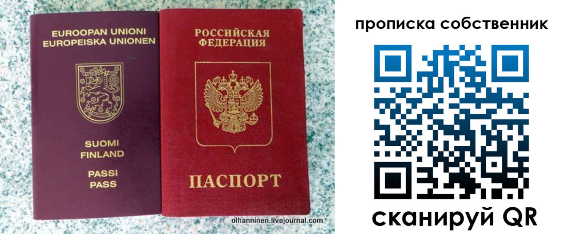 регистрация для дет. сада в Кирсанове