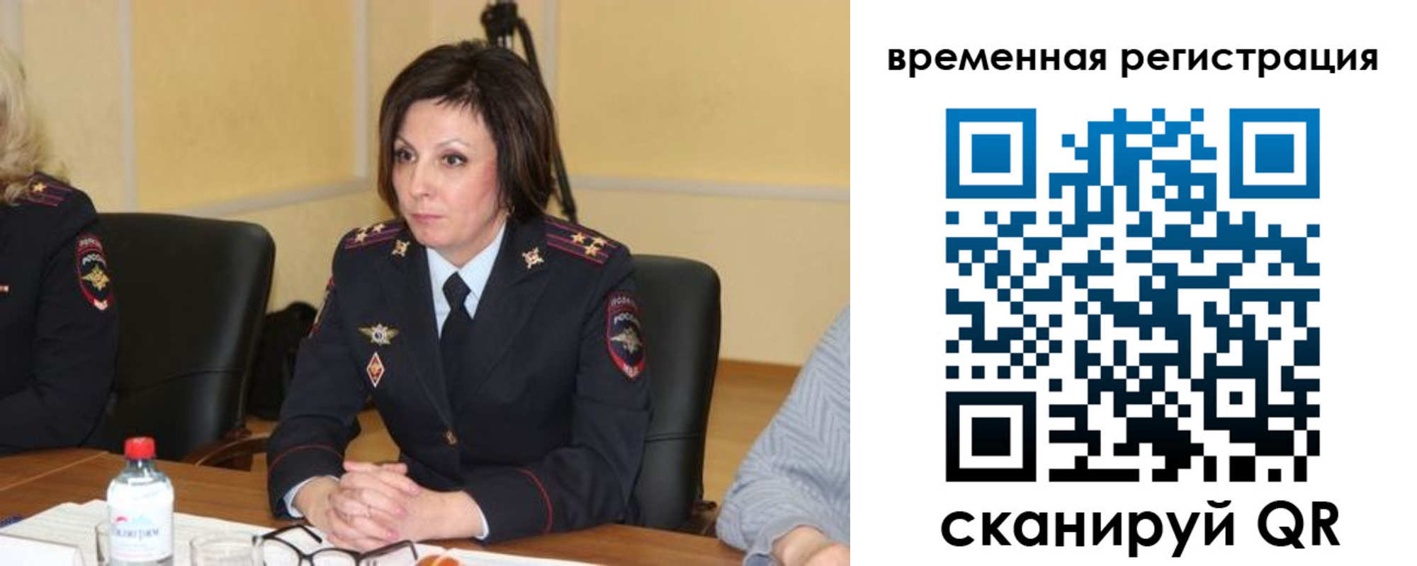 временная регистрация в квартире в Кирсанове