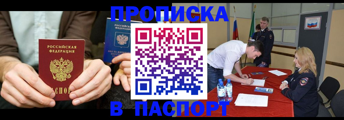 регистрация для школы в Кирсанове