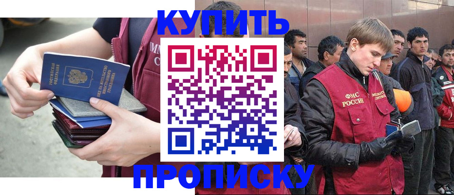 регистрация в Кирсанове