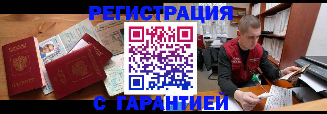 регистрация для дет. сада в Кирсанове